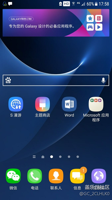 未读短信通知栏显示的什么图标