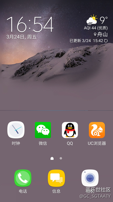 7.0以后有时候中间会出现一条线，，是不是出问题了！