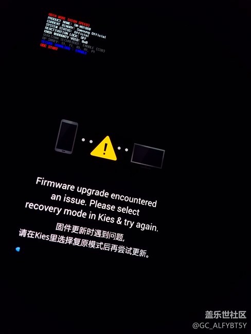 急求大神出手相助！！！note4开不了机了！！！