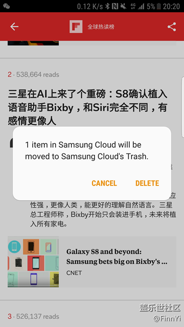 我们的照片究竟放在哪？设备还是三星云？