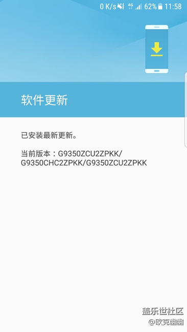 7.0正式版还没有推送