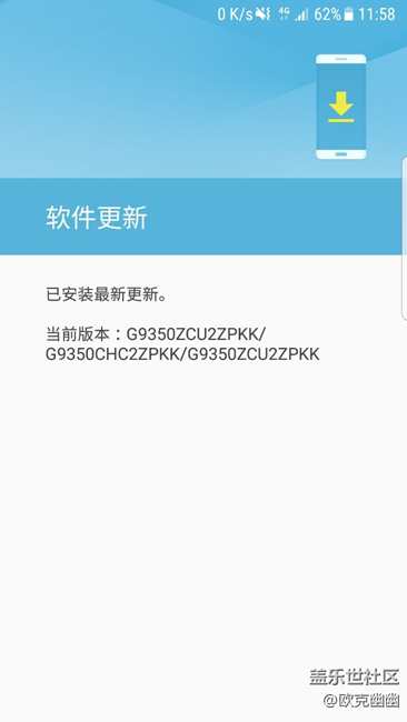 还有人 7.0的推送没收到吗