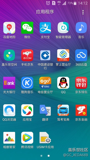 真是被棒子坑啦! 真是被棒子坑啦!