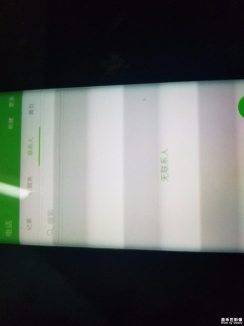 突然出现横条暗影