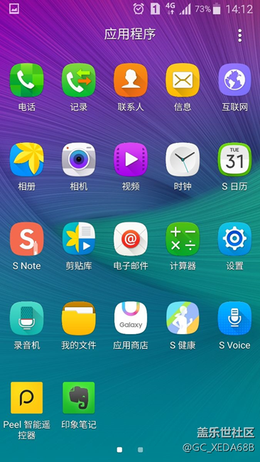 真是被棒子坑啦! 真是被棒子坑啦!