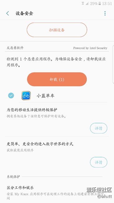 这个怎么破