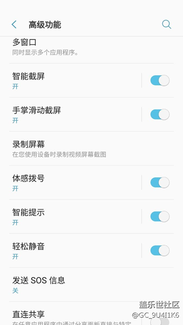 看到设置中有那个屏幕录制