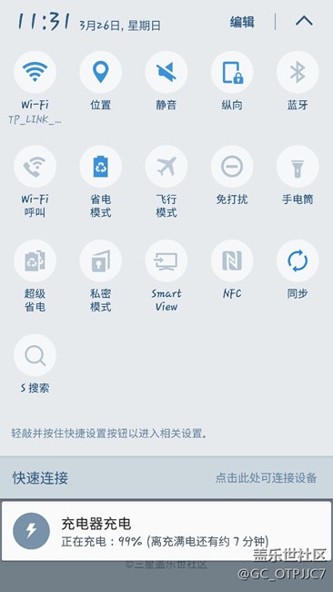 三星s6 eage放弃了吗