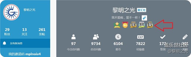 S8的微章到了 ... 新机未到，微章先行！