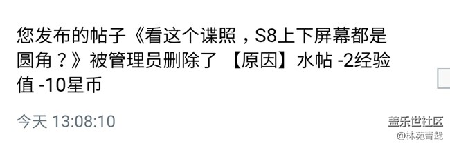 真的也不想说什么了…发什么都水帖吗…