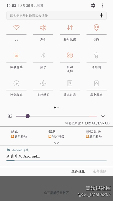 这个更新要多久
