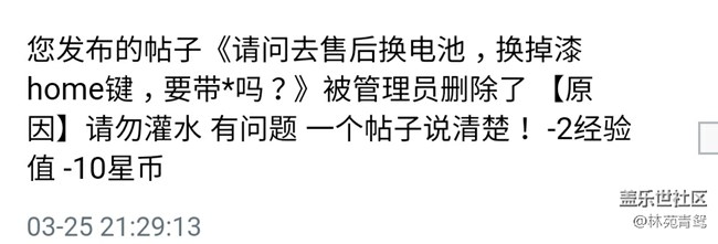 真的也不想说什么了…发什么都水帖吗…