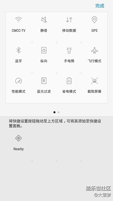 重大漏洞，s7edge更新7.0遇见的问题