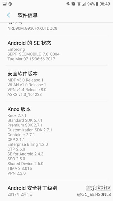 大神帮我看看指纹问题怎么解决