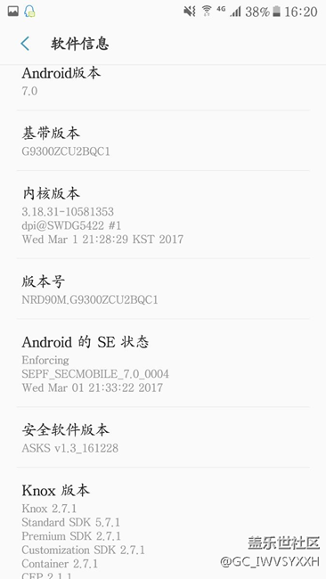 三星S7更新7.0系统之后VOLTE就打不开哦