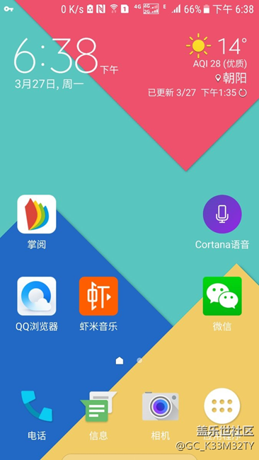 晒晒太阳