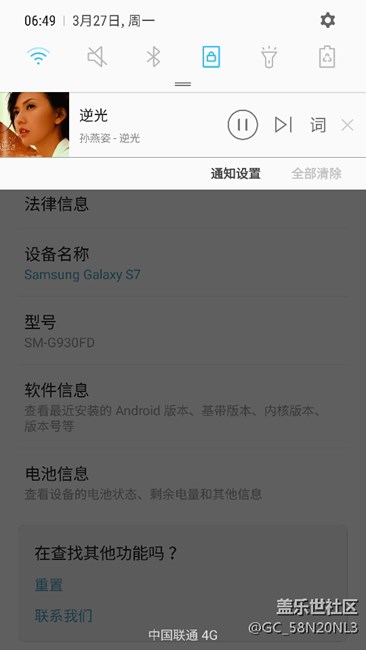 大神帮我看看指纹问题怎么解决