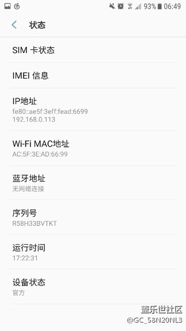 大神帮我看看指纹问题怎么解决