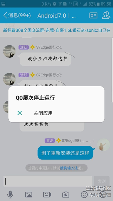 求助QQ问题