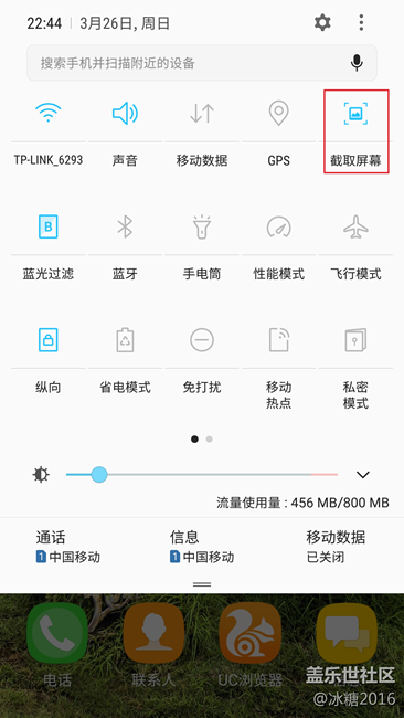 【7.0技巧】录制屏幕