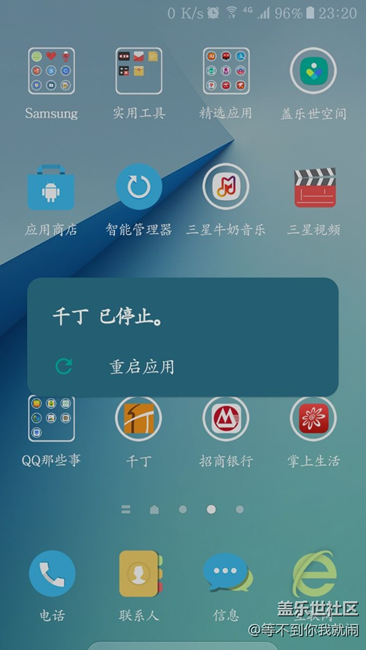 app兼容问题！