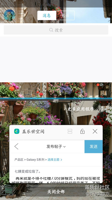 七姨你变了。