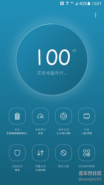 电池问题
