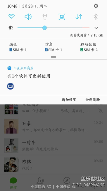 这个怎么更新？