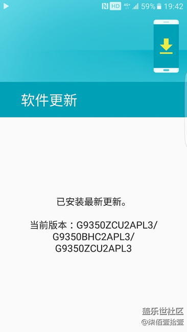 蝙蝠侠什么时候更下7.0啊？