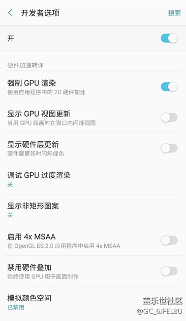 强制GPU渲染能否解决游戏卡顿的问题