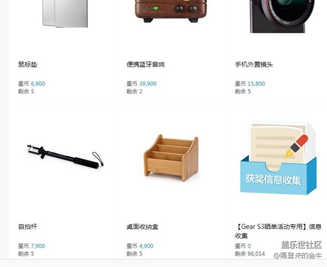 星币商城好消息