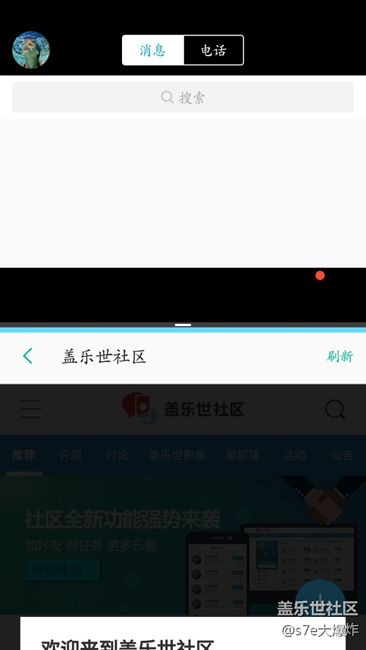 七姨你变了。