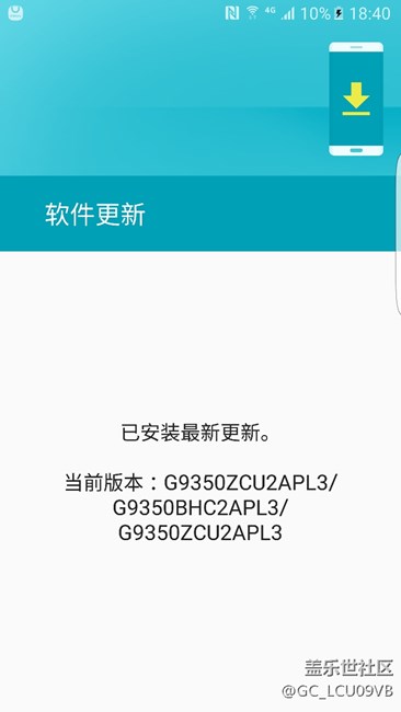 请问我手机现在这个版本能不能升级到7.0？