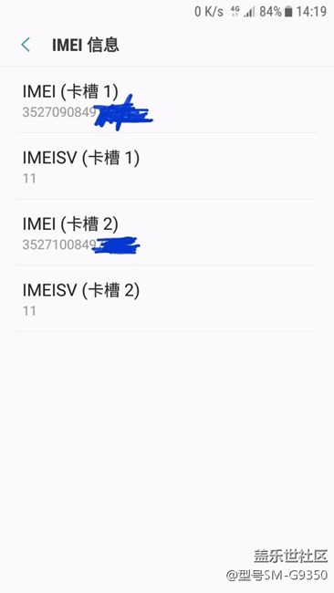 关于lMEl码和S/N码不一致