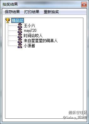 【获奖名单】安卓7.0升级啦,晒升级体验有惊喜! 【获奖名单】安卓7.0升级啦,晒升级体验有惊喜!
