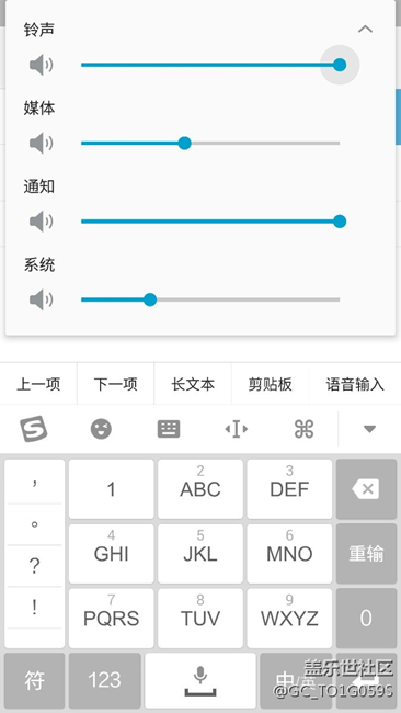 声音设置里面的系统声音是什么？