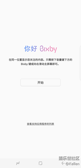 全银河系首发！三星盖乐世 S8 | S8+全面评测