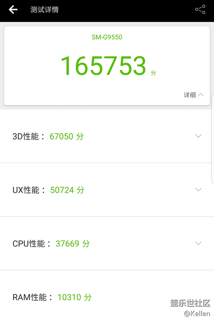 全银河系首发！三星盖乐世 S8 | S8+全面评测