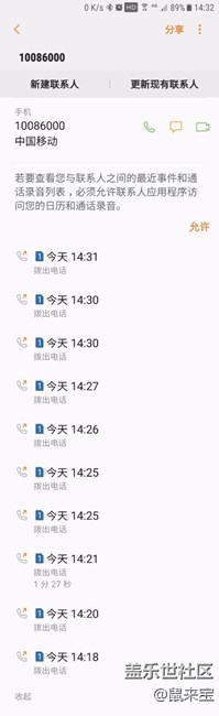 这是个啥意思？