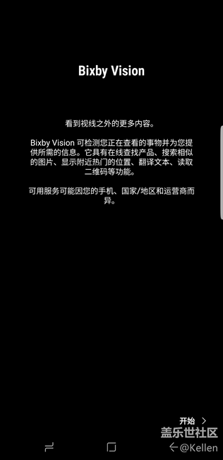 全银河系首发！三星盖乐世 S8 | S8+全面评测