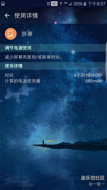 忍不住晒一下电池，pd1-，