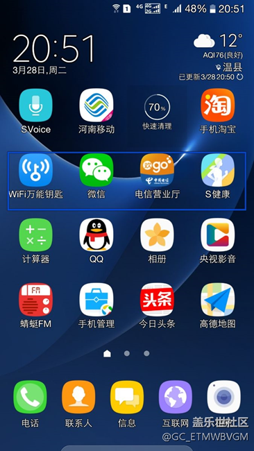 有个蓝框在页面乱蹦，页面也无法操作，还蹦出对话框