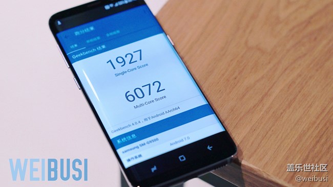 三星 Galaxy S8 快速上手初体验「WEIBUSI 」