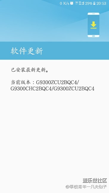 求助老司机