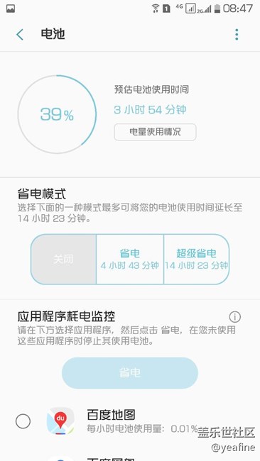 如果发现下面情况，你就可以恢复出厂或者双清了
