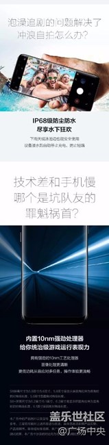 让你一图读懂Galaxy S8前沿科技