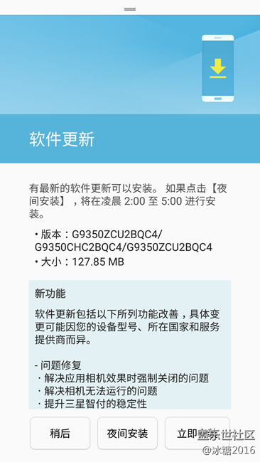 QC4来啦，终于解决了关机闹钟的问题