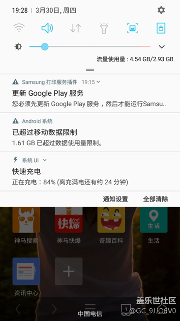 这个更新是什么鬼，更又更不了去又去不掉。