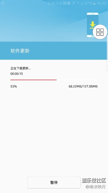 S7edge升级7.0后二次更新
