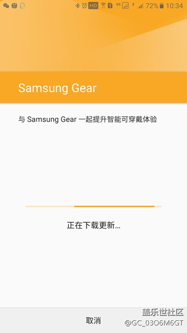 更新了